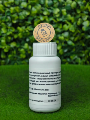 Фунгицид Луна Транквилити 100 мл