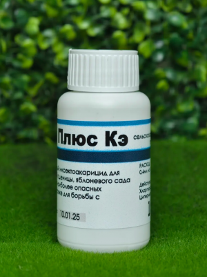 Инсектицид Ципи Плюс 100 мл