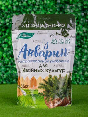 Удобрение Акварин для хвойных культур 0,5 кг