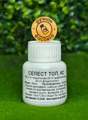 Протравитель Селест Топ 50 мл