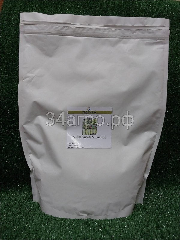 Фунгицид Вирусулит,1 кг