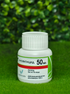 Инсектицид Децис Эксперт 50 мл
