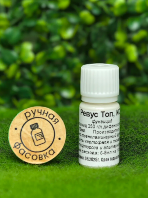 Фунгицид Ревус Топ, КС 10мл.