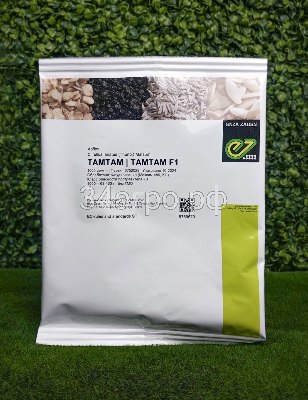 Арбуз ТамТам F1 25 семян